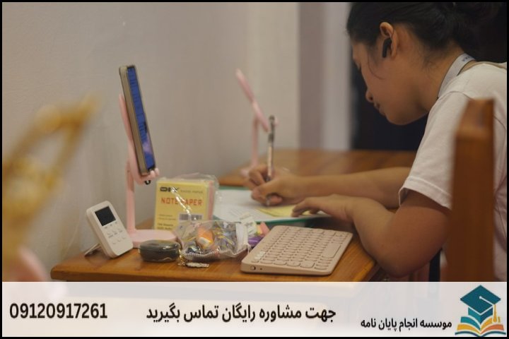 روش‌های تحقیق کاربردی در اندیشه پژوهی