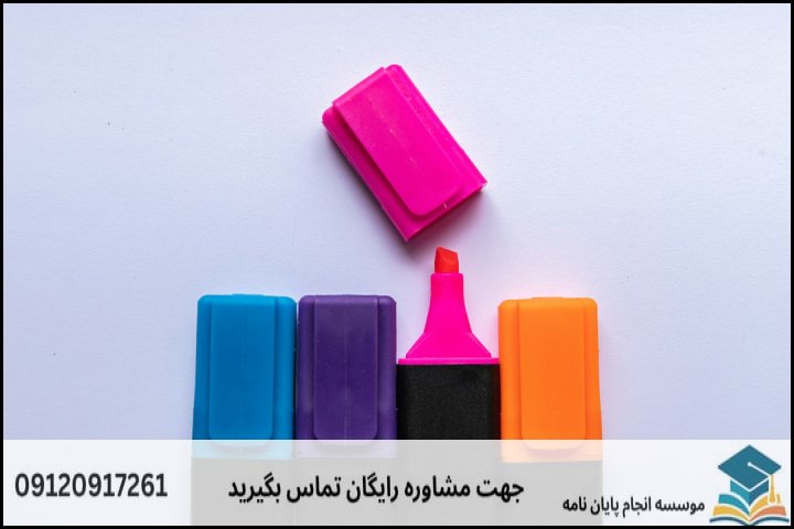انجام پایان نامه کارشناسی ارشد رشته روانشناسی اجتماعی + تضمینی