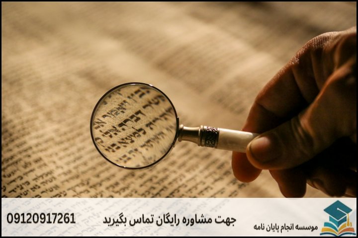 ۱. گام اول: مسئله‌یابی و انتخاب موضوع استاندارد
