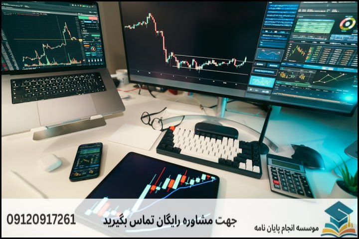 ۴. تحلیل دادهها و یافتههای پژوهش (فصل چهارم)