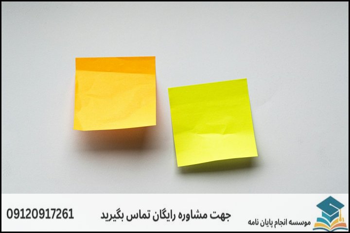 ۱. انتخاب موضوع استاندارد و تدوین پروپوزال علمی