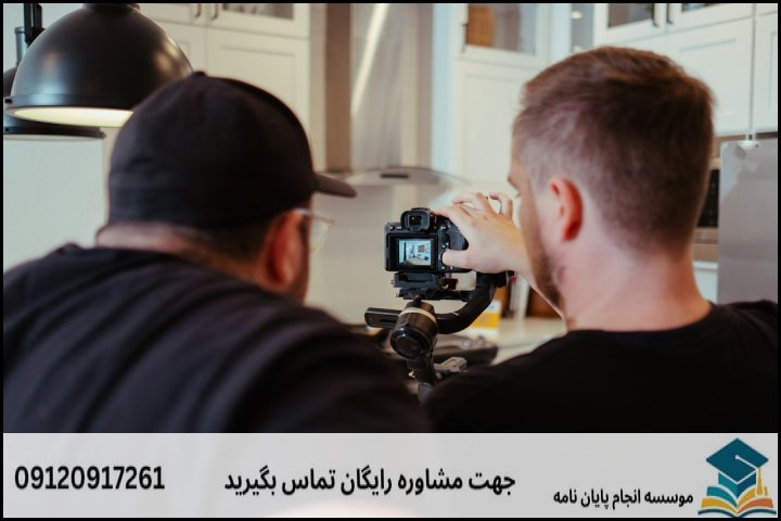 مراحل گام‌به‌گام تدوین پروپوزال علوم قرآنی