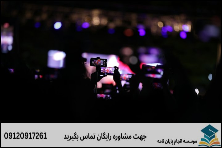 ضرورت و اهمیت پژوهش در ارتباطات حج و زیارت