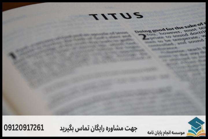 انجام پایان نامه کارشناسی ارشد رشته مدیریت دفاعی گرایش جنگال و سایب + تضمینی — تصویر 2