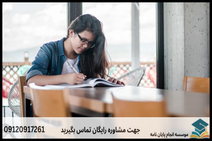 انجام پایان نامه در اردبیل + مشاوره، نگارش و اصلاح [ارشد و دکتری] — تصویر 2