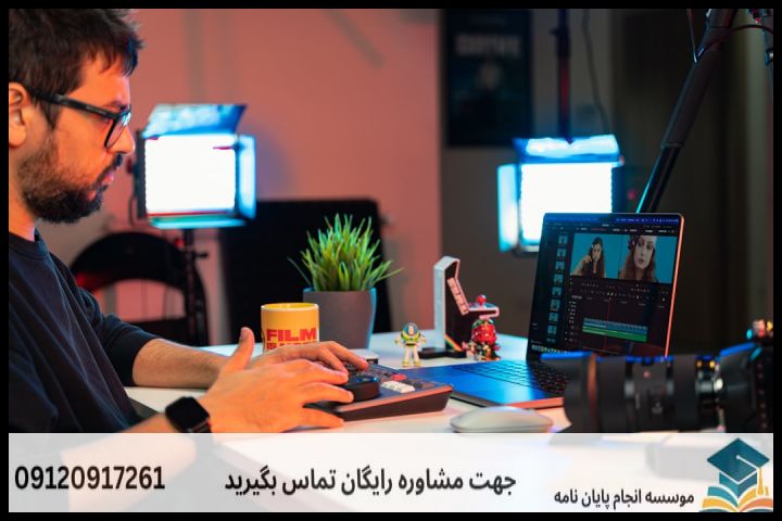 انجام پایان نامه در ساری + مشاوره، نگارش و اصلاح [ارشد و دکتری] — تصویر 1
