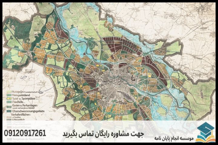 ویرایش پایان نامه با نمونه کار در حوزه برنامهریزی شهری — تصویر 2