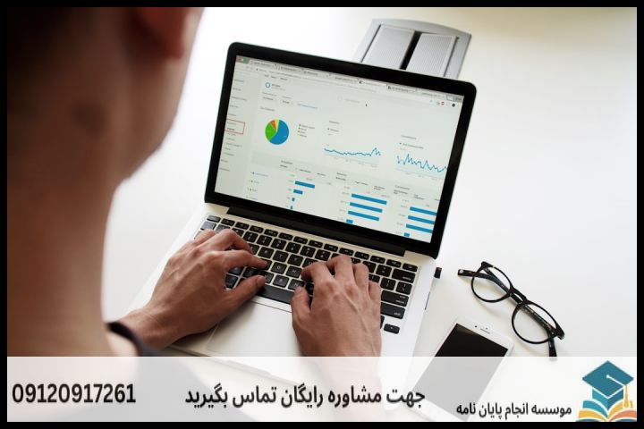 تحلیل آماری پایان نامه چگونه انجام می‌شود در اقتصاد — تصویر 3