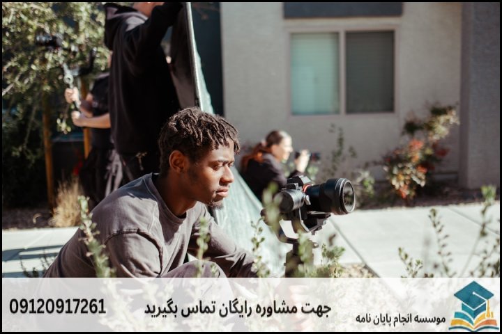 انجام پایان نامه چگونه انجام میشود در کارآفرینی
