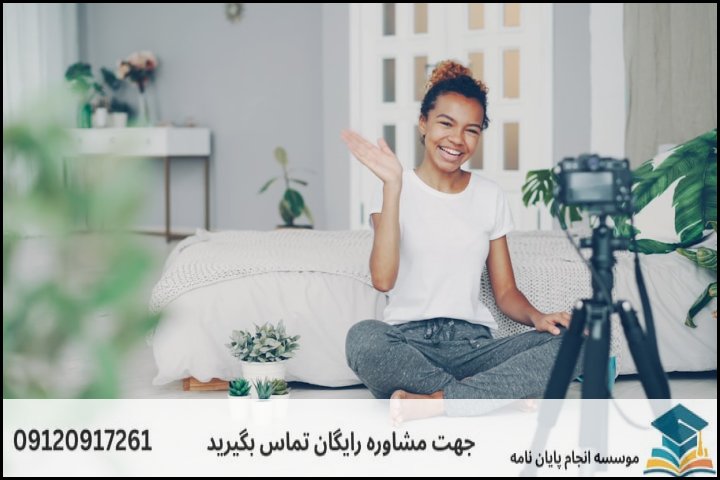 انجام پایان نامه چگونه انجام میشود در کارآفرینی