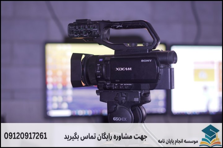 فهرست مطالب