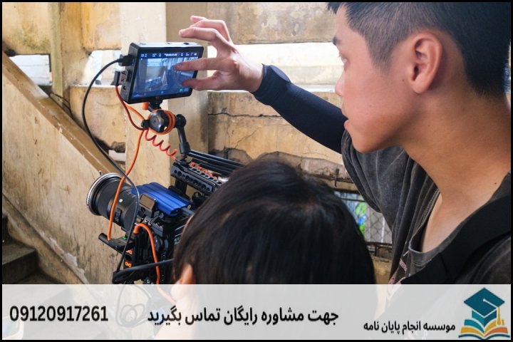 نکات کلیدی برای نگارش پایاننامه در حوزه اقتصاد
