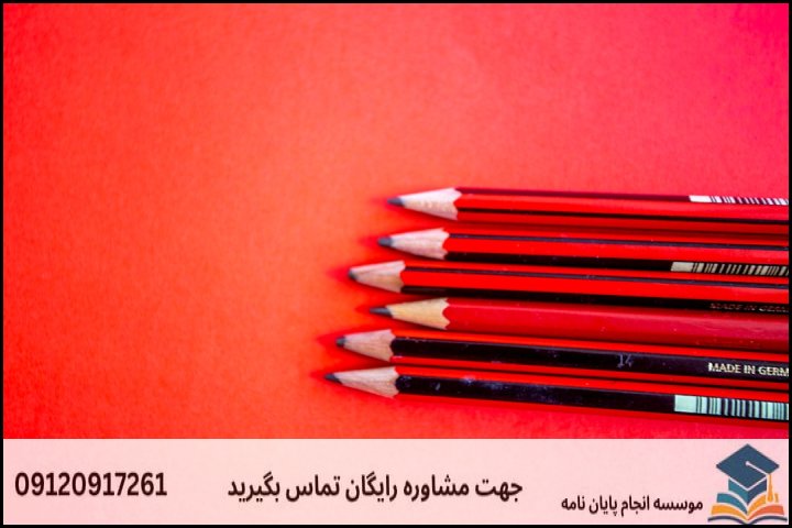 ابزارها و تکنیکهای مؤثر در ویرایش
