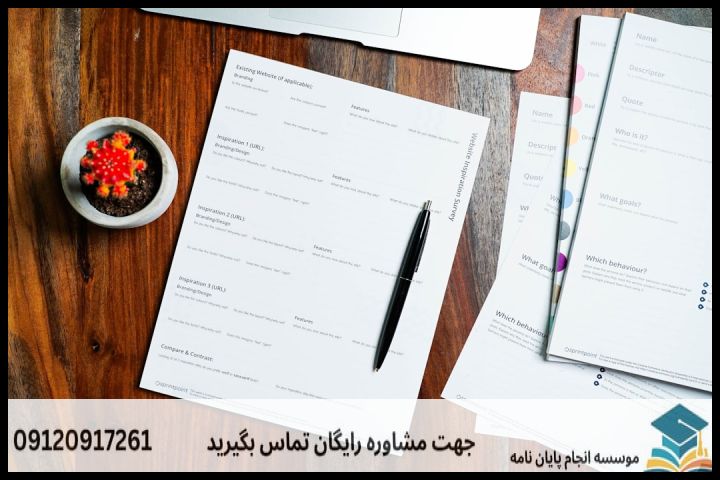 انجام پایان نامه با نمونه کار در حوزه معماری — تصویر 1