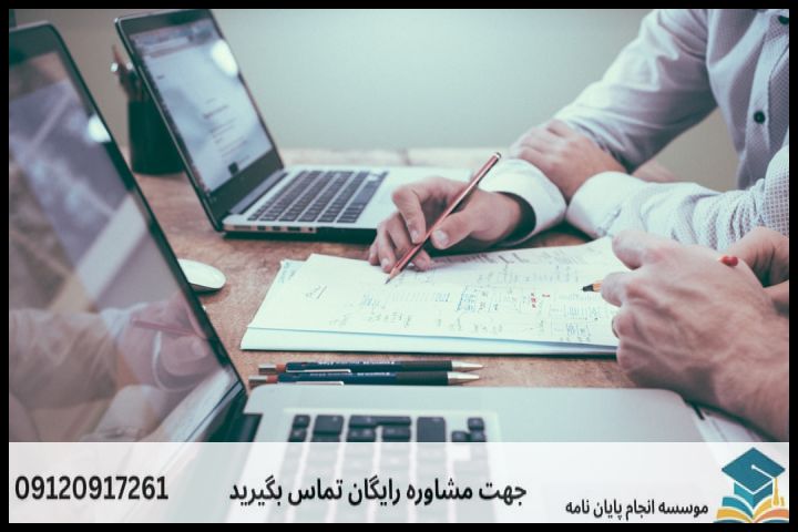 انجام رساله دکتری چگونه انجام می‌شود در معماری — تصویر 3