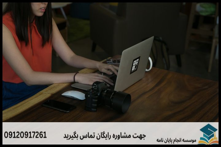 تحلیل آماری پایان نامه پرستاری — تصویر 3