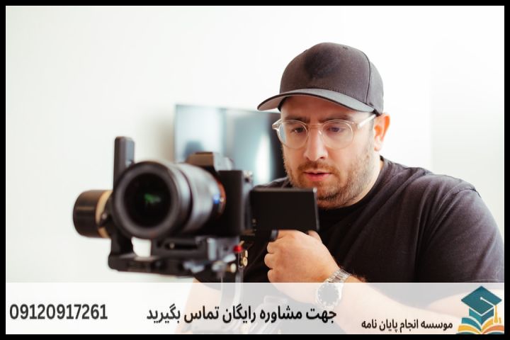 تحلیل داده پایان نامه با نمونه کار در حوزه کارآفرینی — تصویر 2