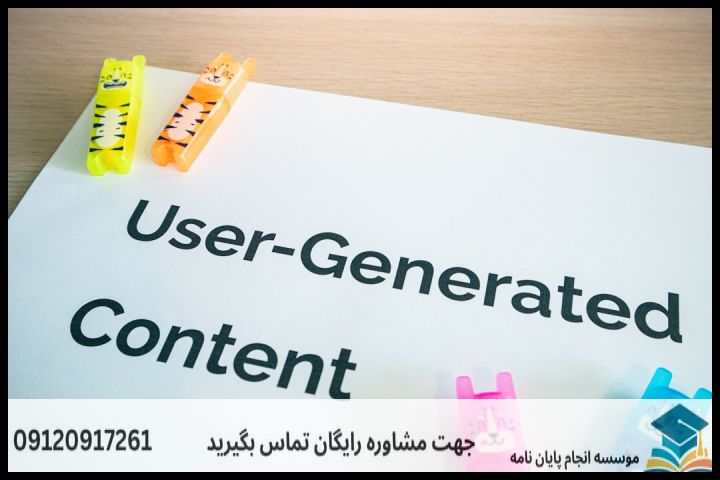 انجام رساله دکتری برای دانشجویان معماری — تصویر 1
