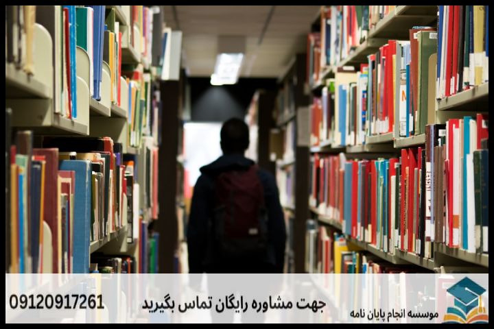 انجام پایان نامه کارشناسی ارشد رشته ادبیات روایی + تضمینی — تصویر 3