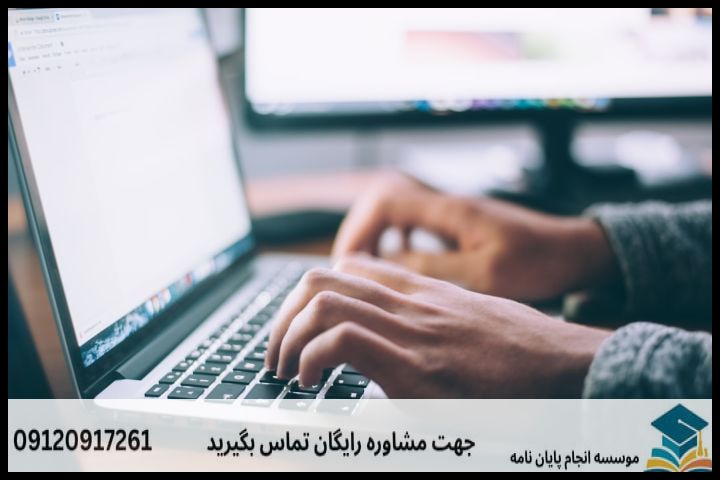 انجام پایان نامه کارشناسی ارشد رشته زبان شناسی محض + تضمینی — تصویر 1
