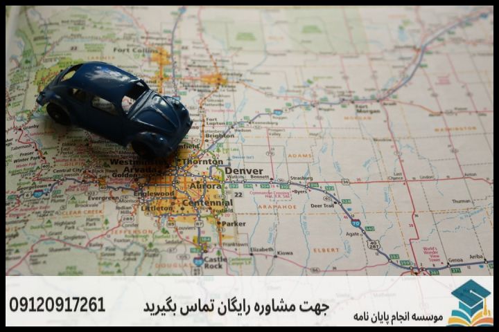 انجام پایان نامه کارشناسی ارشد رشته زبان شناسی اجتماعی + تضمینی — تصویر 1